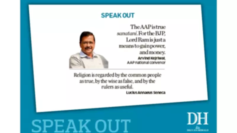 DH Speak Out: July 2, 2026 – Key Public Voices