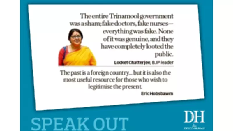 DH Speak Out: Voices on July 5, 2026 – Reader Opinions and Editorials