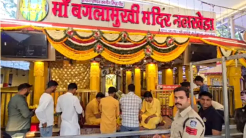 Donation Theft Controversy Erupts at Madhya Pradesh's Baglamukhi Temple After Ayodhya Ram Temple Row