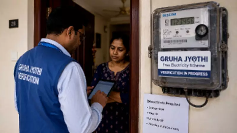 Gruha Jyothi reverification begins; tenants fear exclusion from scheme