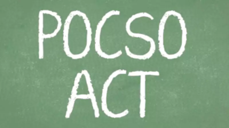 Harihar Seer's Bail Plea Hearing Adjourned in POCSO Case