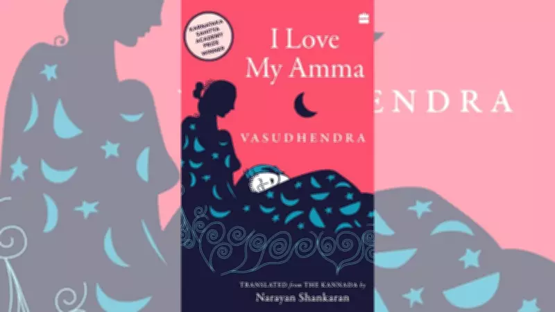 'I Love My Amma' Book Review: Honest, Heartfelt Tribute to Mothers
