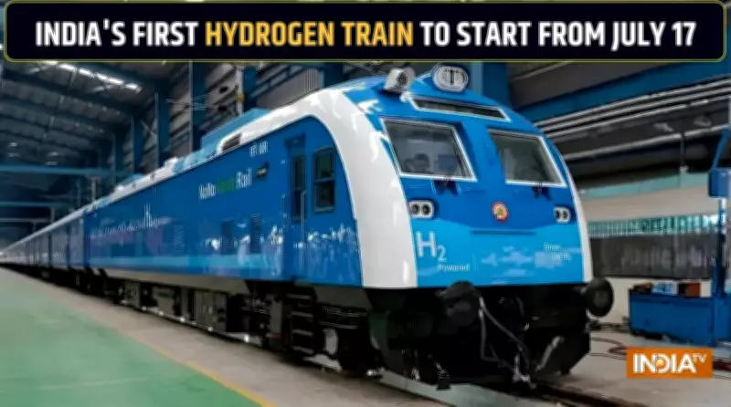 India's First Hydrogen Train to Launch on July 17: Route, Fare, Details