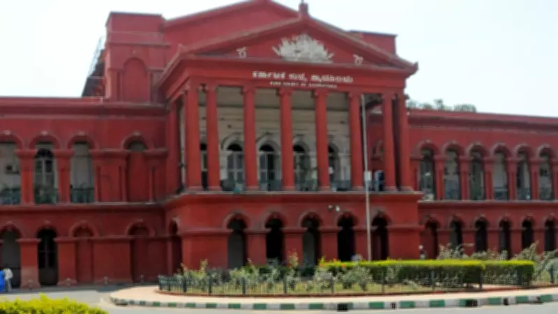 Karnataka HC Rejects Bail Plea of Neha Murder Accused