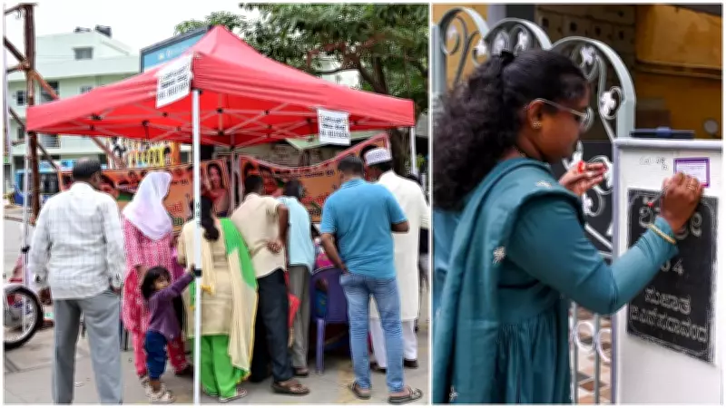 Karnataka Poll Body Orders Door-to-Door Enumeration Amid 'Mass Enrolment' Row