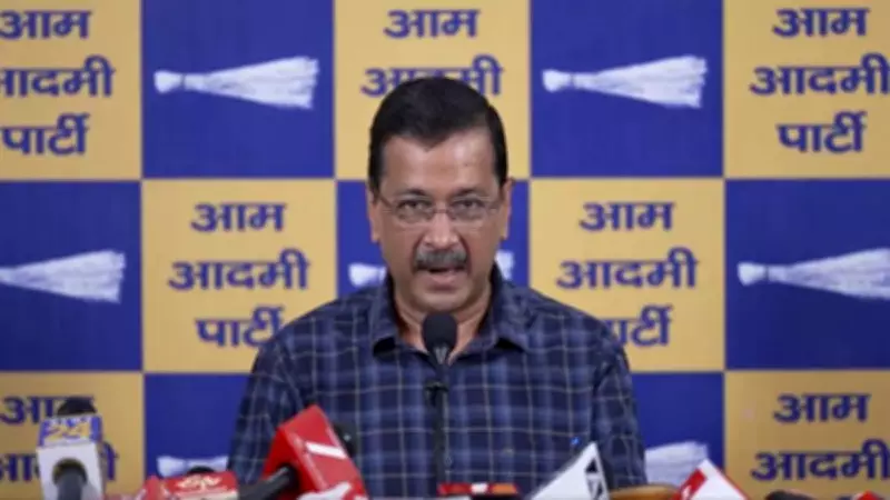 Kejriwal slams BJP over Ram temple donation case, demands change of government