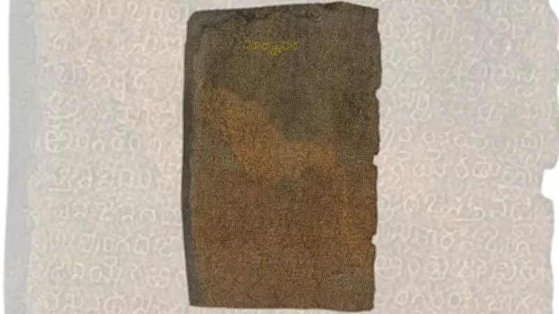 Kodigehalli Hero Stone Honored with India Post Permanent Cancellation