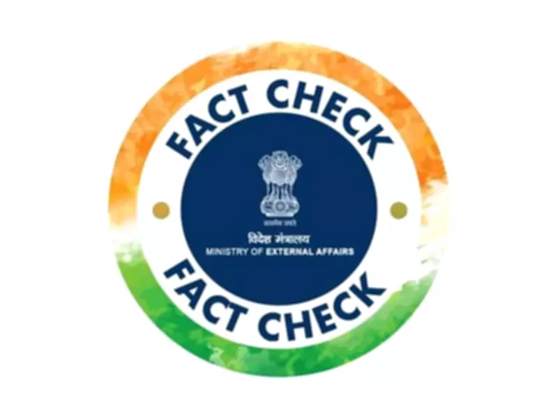 MEA Warns Public Against Fraudulent Social Media Accounts Posing as Policy Advisers