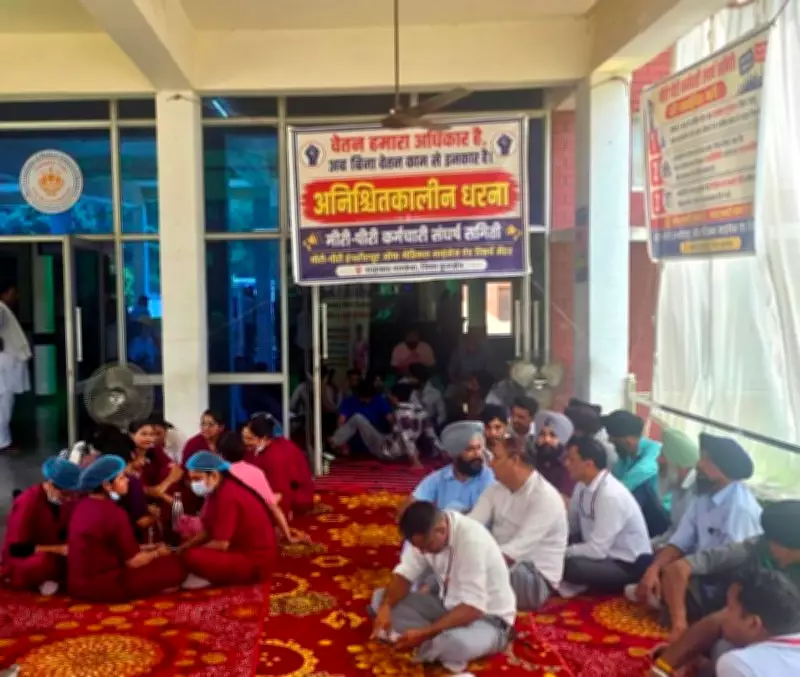 Miri Piri Hospital Staff Strike Over 3 Months Unpaid Salaries