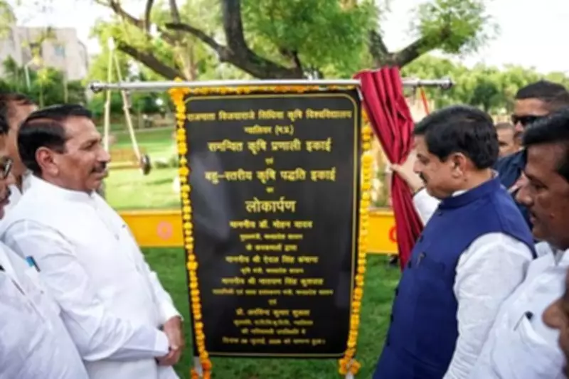 MP to Boost Farmers Income via Advanced Farming and Animal Husbandry