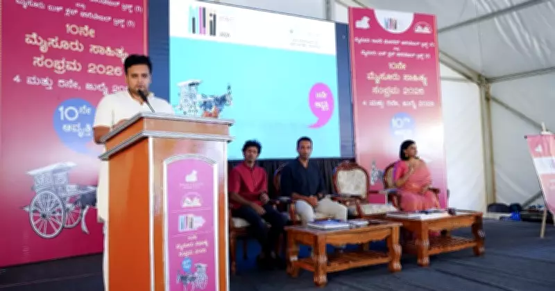 Mysuru Literature Festival 2026: Yaduveer Wadiyar, Bharathi Vishnuvardhan Attend 10th Edition