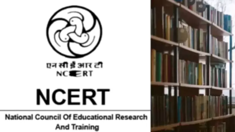 NCERT Class 8 Textbook Adds Economic Background as Discrimination Ground