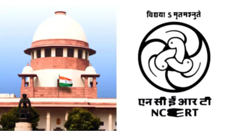 NCERT Revises Class 8 Textbook After SC Row, Redesigns Cover with Apex Court Image