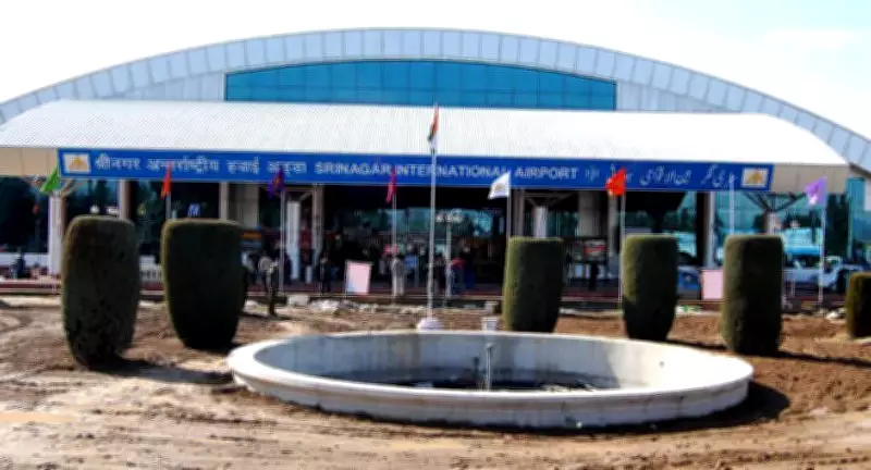 No Full Runway Shutdown at Srinagar Airport This Year, CM Welcomes Relief