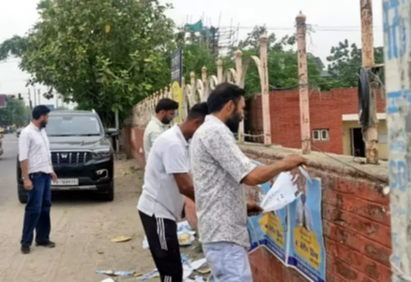 Patiala MC Launches Drive to Remove Illegal Posters and Hoardings