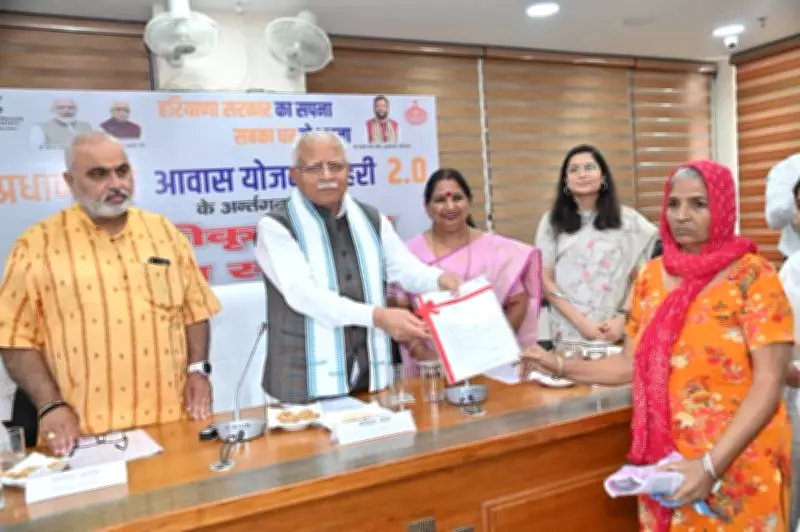 PMAY-U 2.0: Union Minister Khattar distributes approval letters in Karnal