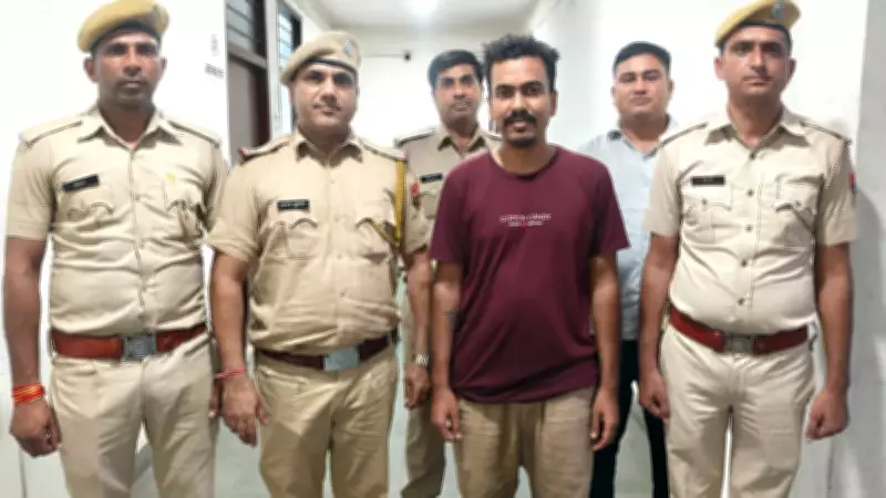 Rajasthan Police Nabs Mastermind of Rs 500 Crore Cyber Fraud from Pune