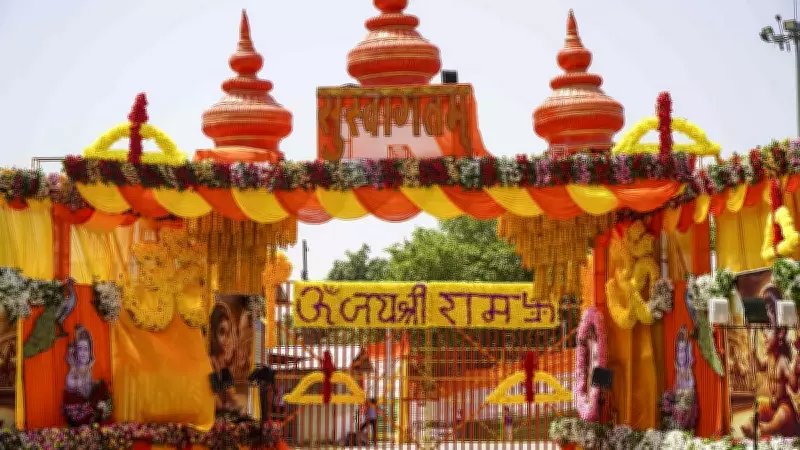 Ram Mandir Fund Theft: 8 Accused Including Teacher, Mechanic, Temple Aide