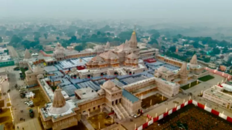Ram Temple Trust Meeting Amid Donation Theft Controversy