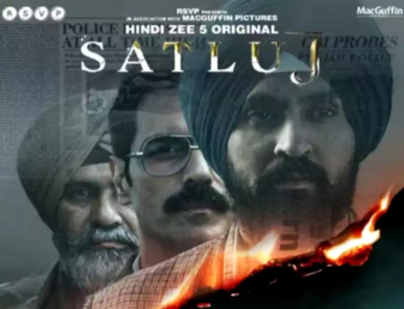 Satluj Controversy: Government Blocks Diljit Dosanjh Film on ZEE5 Over National Security