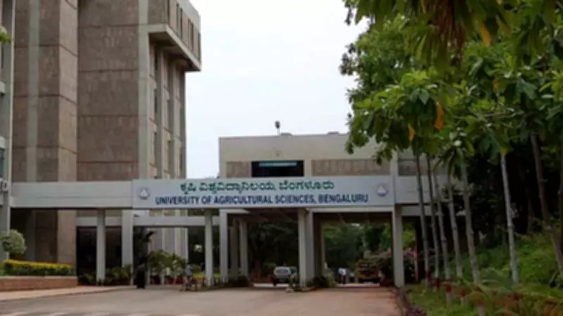 UAS Vice-Chancellor Selection: Tainted Candidate Raises Concerns in Karnataka