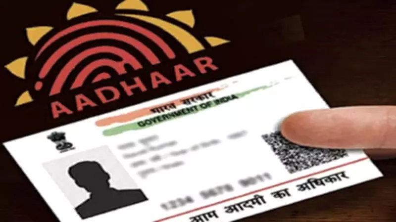 UIDAI Launches Free Email Update Service via Aadhaar App; 250K+ Use It in 2 Days
