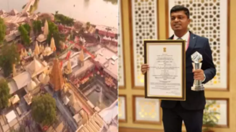Ujjain's Trinetra AI System Wins National E-Governance Gold Award