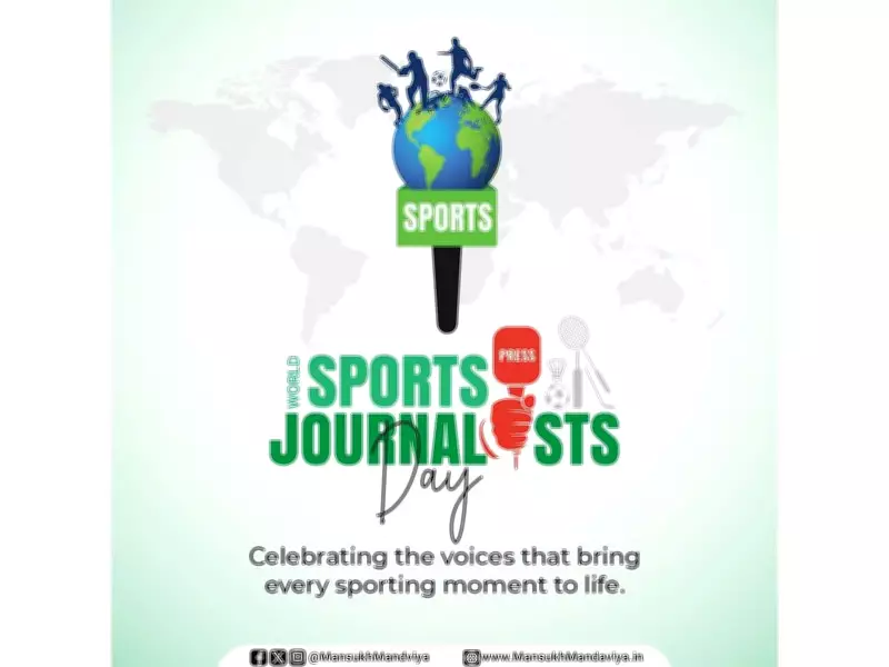 Union Minister Mandaviya Greets Sports Journalists on World Sports Journalists Day
