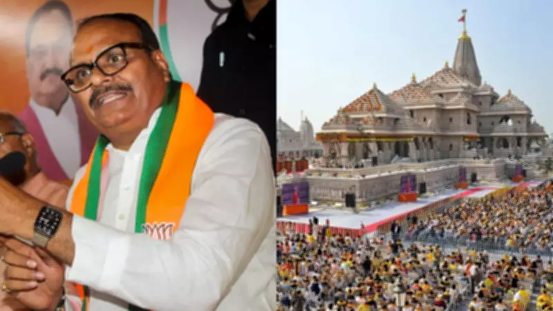 UP DyCM attacks SP, Congress over Ram temple 'fund theft' remarks