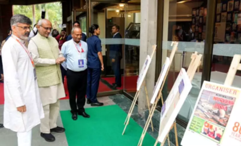 V-P Radhakrishnan calls himself ordinary swayamsevak at RSS journal Organiser's 80th