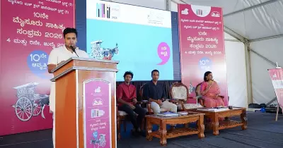 Mysuru Literature Festival 2026: Yaduveer Wadiyar, Bharathi Vishnuvardhan Attend 10th Edition