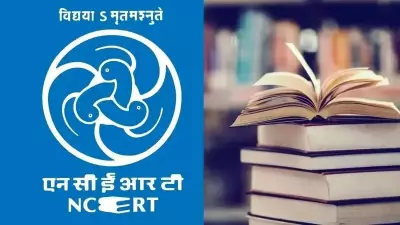 NCERT Rewrites Controversial Judiciary Chapter in Class 8 Textbook