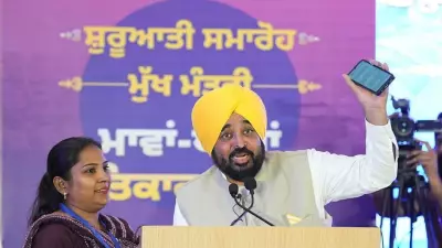 Punjab CM Mann Launches Mawan Dheeyan Satkar Yojana for Women