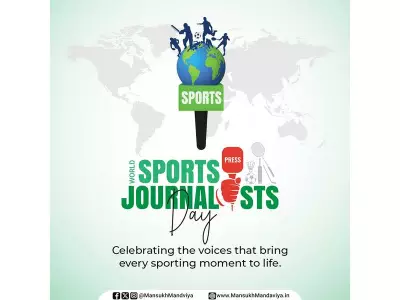 Union Minister Mandaviya Greets Sports Journalists on World Sports Journalists Day