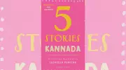 Book Review: '5 Stories in Kannada' – Evocative Tales of Love, Loss, and Legacy