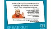 DH Speak Out: July 4, 2026 - Key Issues and Public Reactions