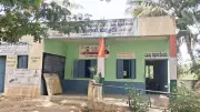 PMAAGY Scheme in Tumakuru: Development Remains on Paper, Villages Lack Facilities