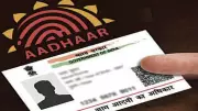 UIDAI Launches Free Email Update Service via Aadhaar App; 250K+ Use It in 2 Days